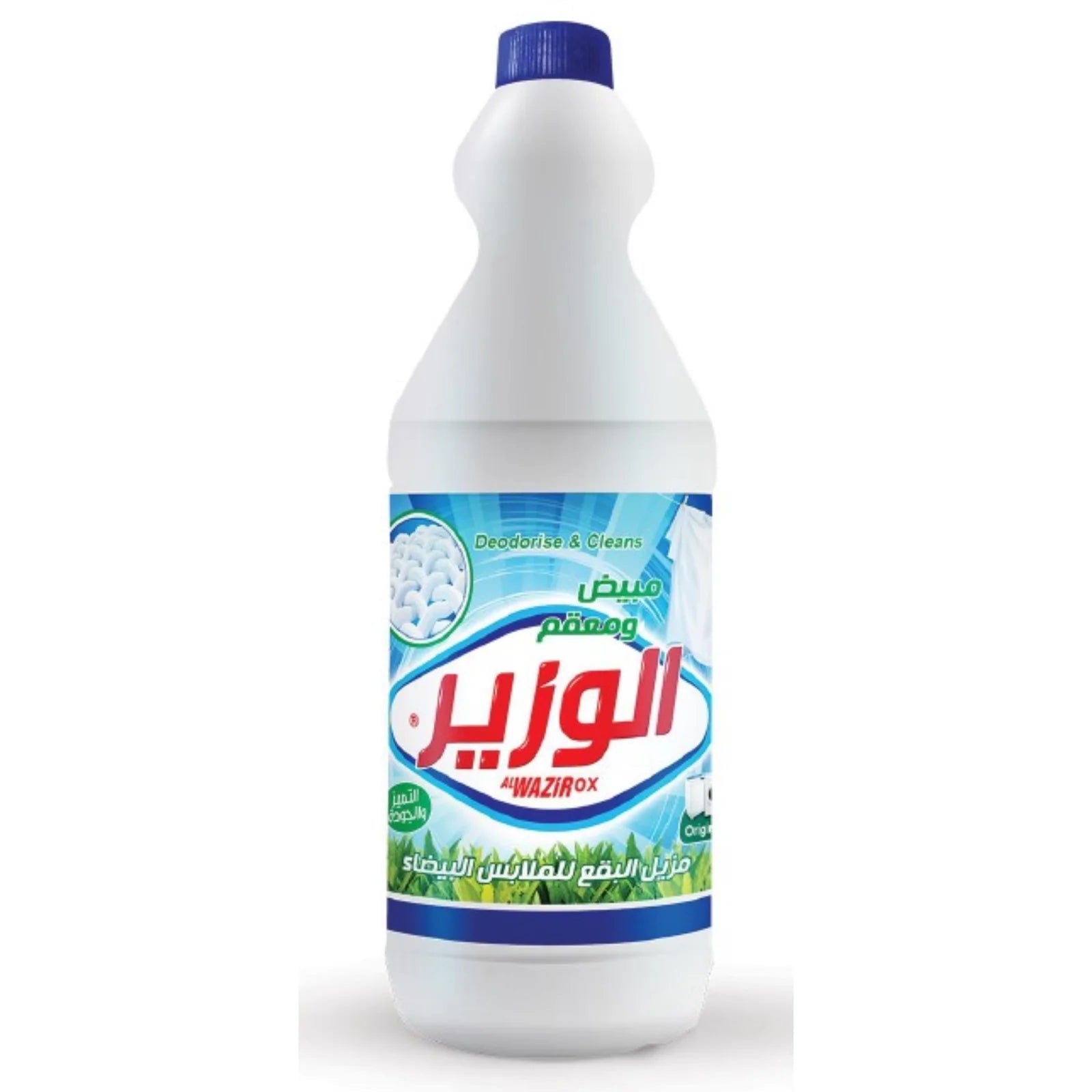 Al Wazir Chlorine