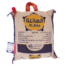 Al Aila White Basmati Rice 800GR