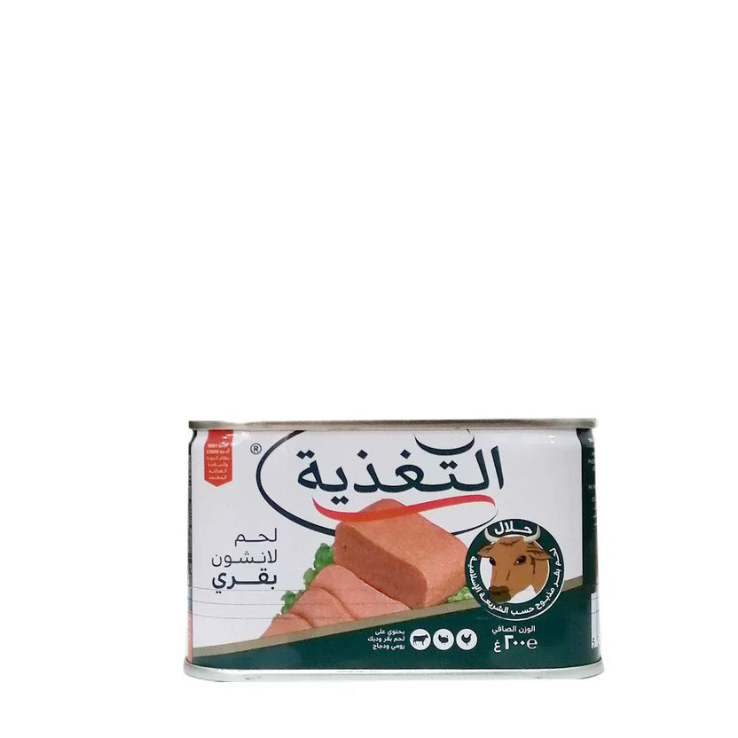 Mortadella nutrition beef square 200GR