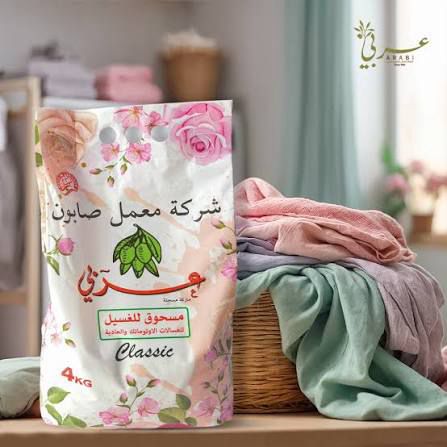 Arabi Laundry Detergent 4KG