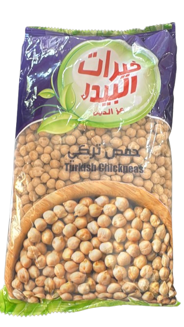 Khirat Al-Baydar Turkish Chickpeas 900GR