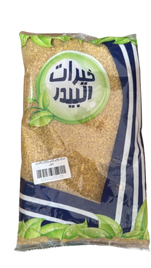 Khirat Al-Baydar Coarse White Burghol 900GR